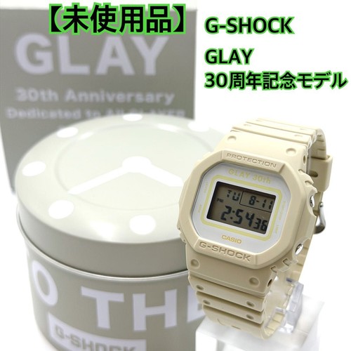 Oggetto casio shock glay - oggetto, g