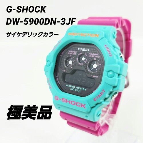 Shock casio 5900dn - dw,